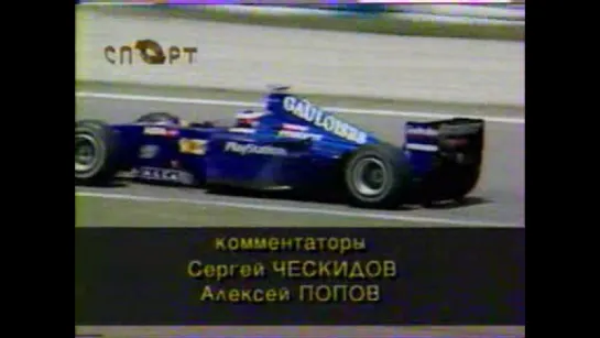 F1 1999. Гран-при Испании. Квалификация