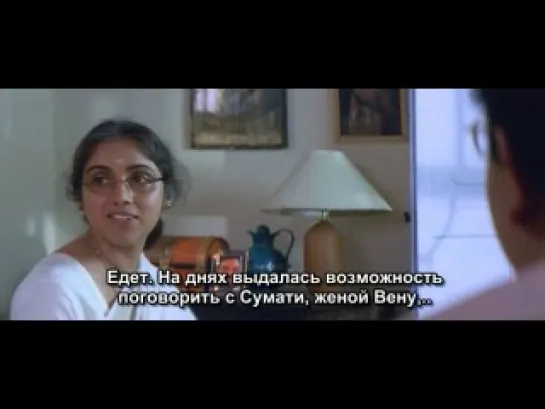 Сад бога Кришны / Nandanam (2002)