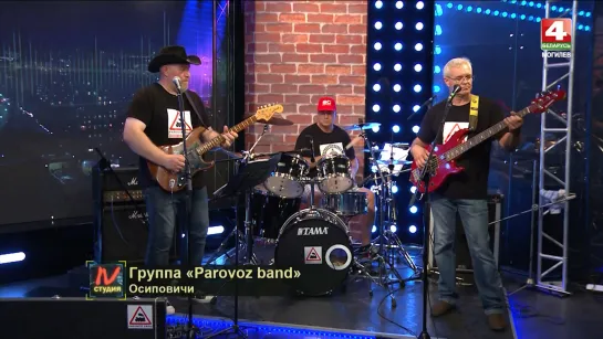 Рок-группа  «Рarovoz band»  (Осиповичи).