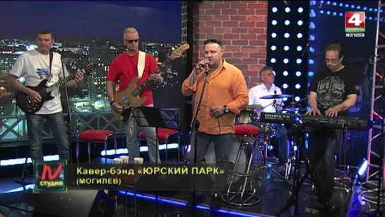 4 студия. "Юрский парк" 12.07.2018