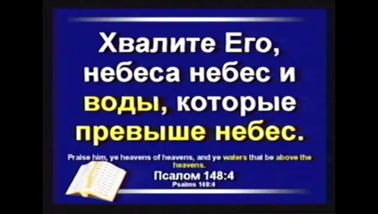 2 ВИДЕО  К  СТАТЬЕ  " НАУЧНОЕ  ДОКАЗАТЕЛЬСТВО  СУЩЕСТВОВАНИЯ  БОГА