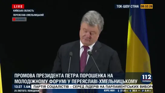 Порошенко сравнил евроинтеграцию с анекдотом про кубинцев