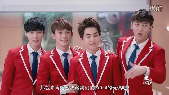 150106 EXO KFC China Toy CF (16s)