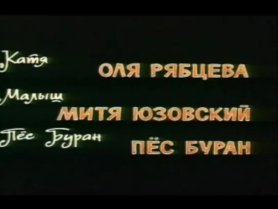 Полчаса на чудеса (1970)