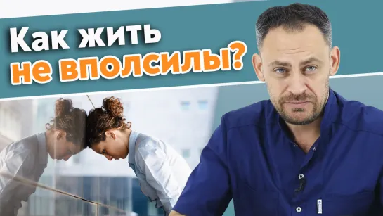 Что необходимо для улучшения здоровья?  Какие проблемы портят жизнь людей и их здоровье?