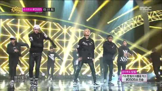 140405 SPEED - Look At Me Now (Music Core)