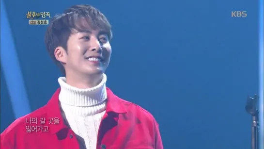 Double S 301  "Immortal Song" (10.12.2016)