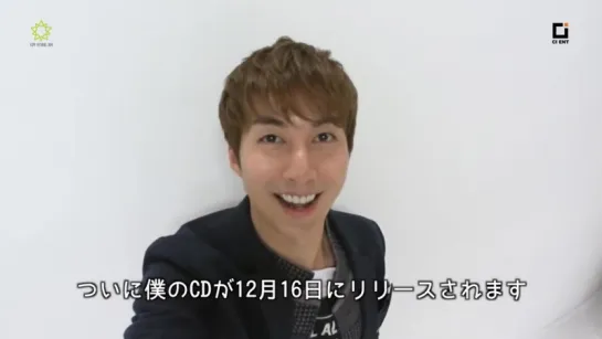 Послание Kim Hyung Jun'а японским фанатам [05.01.16]