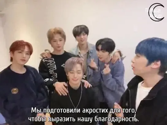 [RUS.SUB] 1 ГОД С ONEUS