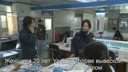 Код Синий 2 | Code Blue 2 - 4/11