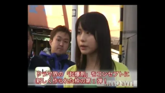 Liar Game Vid