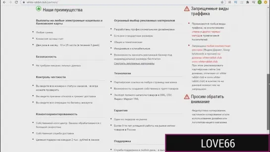 Грубый публичный анал у окна в то время как парень с балкона наблюдает