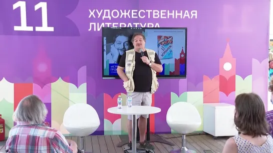 2021.06.19 Дмитрий Быков на презентации романа «Истребитель» (VII-й Книжный фестиваль «Красная Площадь»)