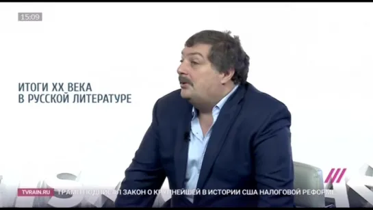 23.12.2017 - Дмитрий Быков подводит итоги литературного 20 века