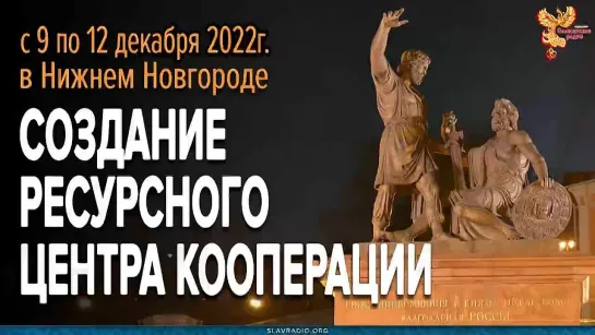 Создание ресурсного центра кооперации нижегородского круга. Алексей Орлов