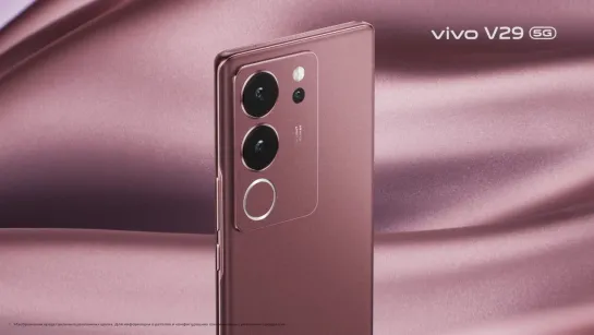 Встречайте новый смартфон vivo V29