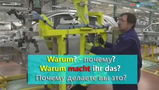 Урок 3. Немецкий язык за 7 уроков для начинающих. Спряжение глаголов. Вопросы. Елена Шипилова.