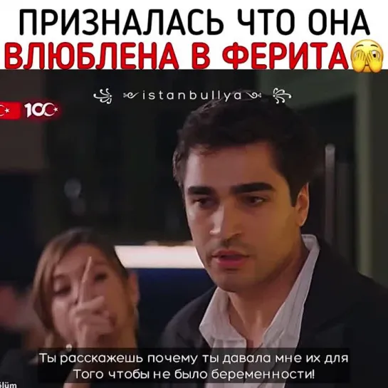 Страсти в сериале Зимородок