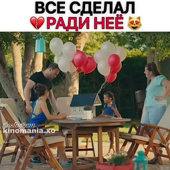 Всё сделал ради неё🥰_Постучись в мою дверь