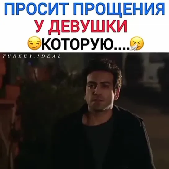 Извинился перед девушкой, которую изнасиловал💔