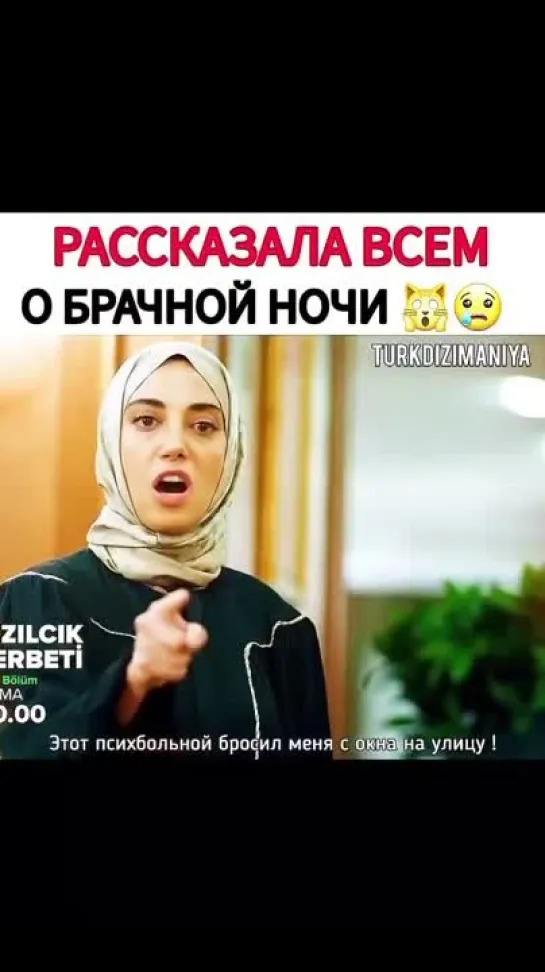 Сериал клюквенный щербет 🔥😱💔