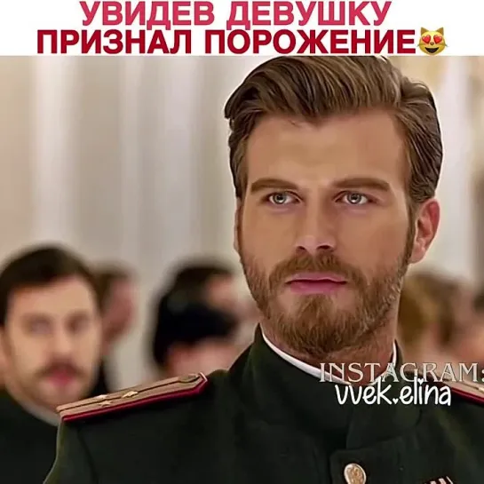 УВИДЕВ ДЕВУШКУ ПРИЗНАЛ ПОРАЖЕНИЕ😻 __ ТУРЕЦКИЕ СЕРИАЛЫ #турецкиесериалы