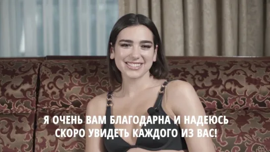 Dua Lipa - Interview for VK