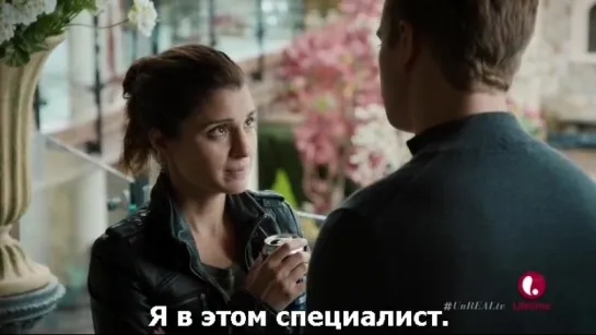 Нереально 1x08 рус. суб. HD