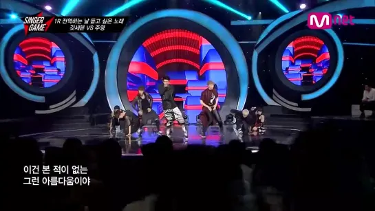 [PERFORMANCE] 140730 GOT7 - 10 out of 10 @ Singer Game