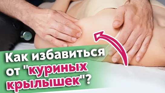 Как убрать объем с рук? Массаж рук для похудения