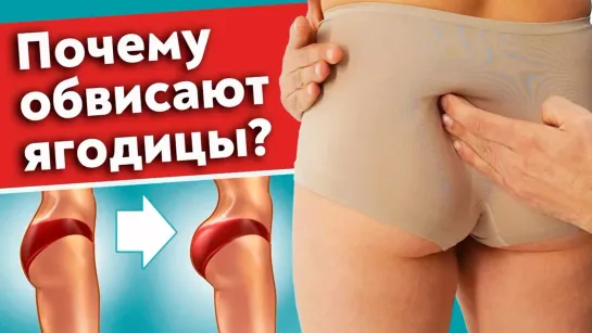 Как с помощью массажа улучшить форму ягодиц? Как получить хорошие ягодицы?