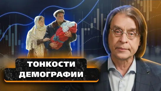 Диплом или ребёнок? Новый образ успешного мужчины. И как создать идеальную семью?