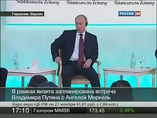 Как в воду глядел.  Берлин, 9 лет назад.