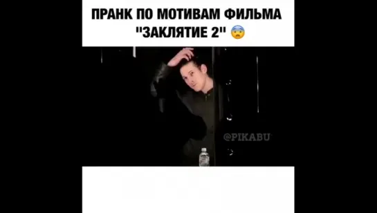 Это было жестоко 😆