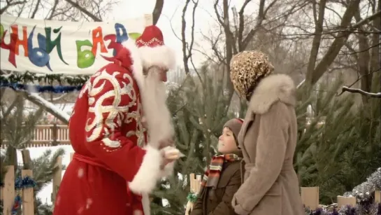 Дедушка в Подарок _ A Grandpa for Christmas.