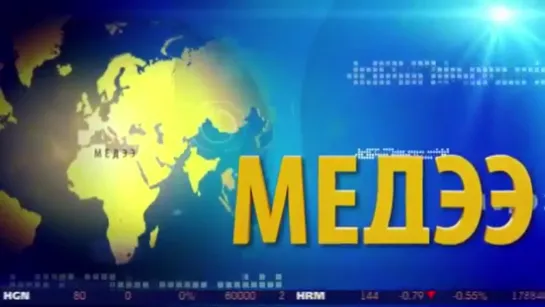 Mongolian news in Tuva language