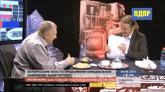 Жириновский рассказал как обосрался Немцов 30.08.13