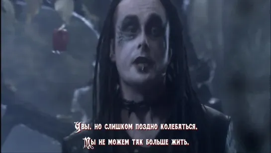 Cradle Of Filth - Temptation (с переводом)