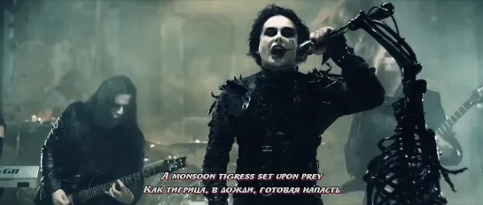 CRADLE OF FILTH - Lilith Immaculate (lyrics + перевод)