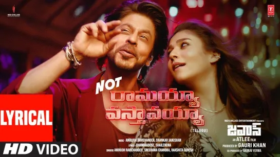 Lyrical: Not Ramaiya Vastavaiya | Jawan Telugu | Shah Rukh Khan | Atlee | Anirudh | Nayanthara