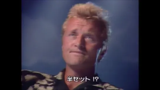 Rutger Hauer speaks about Blade Runner with Max Headroom (80s TV Show)