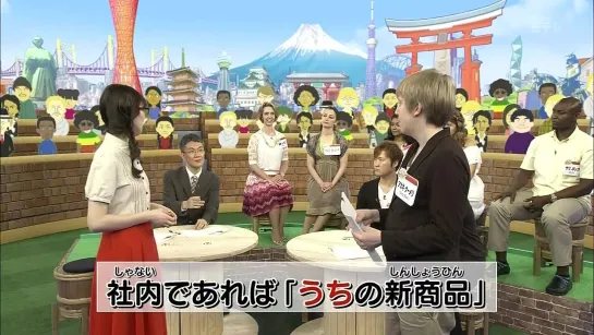 使える！伝わるにほんご　lesson23　お読みになりますか？