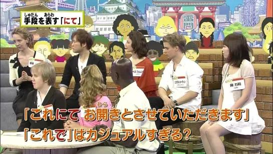 使える！伝わるにほんご　lesson19　地下鉄で行きます