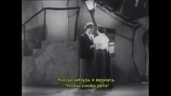 Карлос Гардель в к/ф "Танго-бар" (1935 г.)