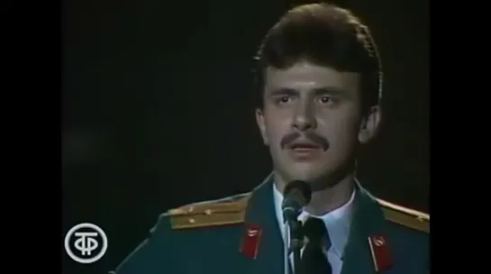 «Ордена не покупаются» — Юрий Слатов 1987 год