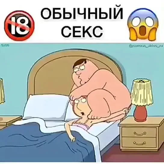 🔞 Обычный секс 😱 (Питер воздерживается) | «Гриффины» (англ. Family Guy)