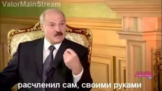 Термоядерный Лукашенко | RYTP