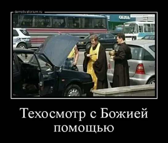 Новые Русские автодемотиваторы про СЛУЧАЙНЫЙ ТЮНИНГ и БЕЗОТКАЗНЫЙ НАВИГАТОР