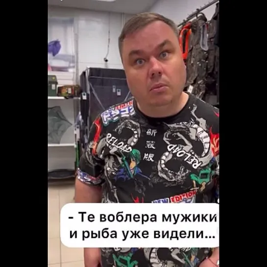 Ответка для женщин)