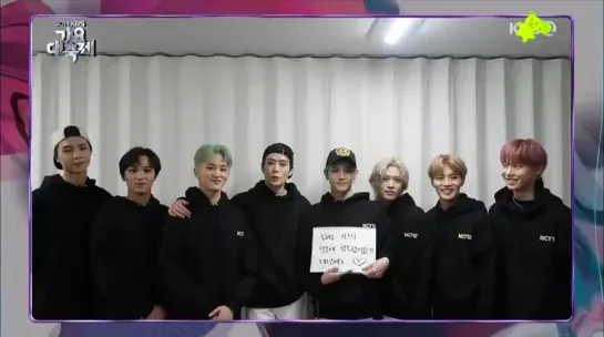 191227 NCT 127 Message @ KBS Gayo Daechukje